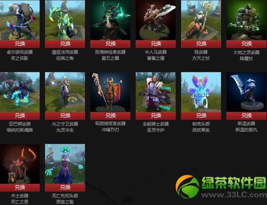 dota2��ˬ�Ź�ζӮȡ�ⵥ�����ַ ��Ϸ����ⵥ��������