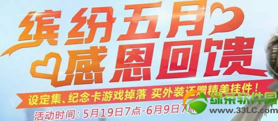 ����3�ͷ�5�¸ж��������ַ �趨�������Ϸ����