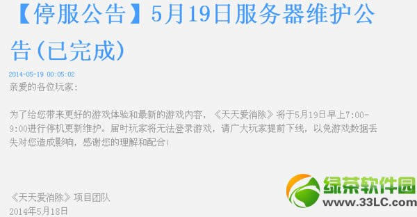 ���찮����5��19�ո������� 5��19�շ�����ά������