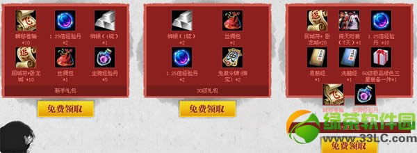 ����������ʿ�ټ���Я����ս9����ַ ��ռ����Ӯ�����ַ