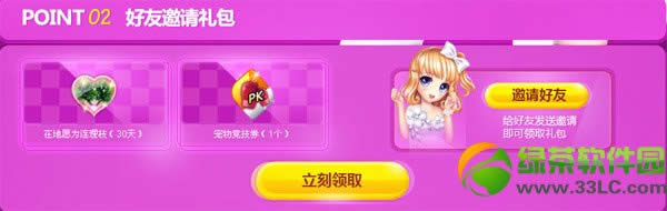 qq����5�������ǻ��ַ 5�������������ȡ��ַ