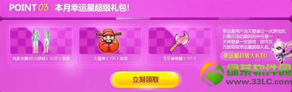 qq����5�������ǻ��ַ 5�������������ȡ��ַ