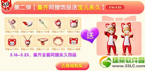 ����ʱ���氮520�����״η���� ��ʱ5�����ȹ�
