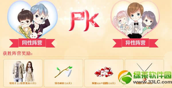 ����ʱ��gm��û�ͺ����氮pk�ͺ�������
