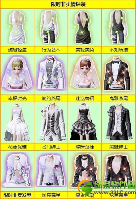 ����ʱ��5��16��~25�ջ ������ʱ������ʱ����