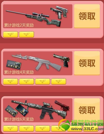 cf������������ ���˶��ú���