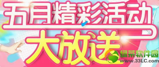 qq����5�¾��ʻ�������ַ ��ǧ�谮������gm