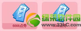 qq����5�¾��ʻ�������ַ ��ǧ�谮������gm