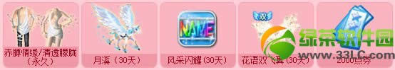qq����5�¾��ʻ�������ַ ��ǧ�谮������gm