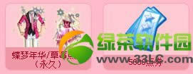 qq����5�¾��ʻ�������ַ ��ǧ�谮������gm