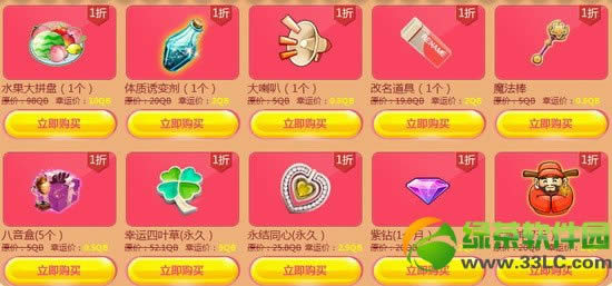 qq�������γ�����ַ �������ε���ȫ��һ��