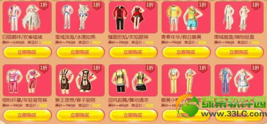 qq�������γ�����ַ �������ε���ȫ��һ��