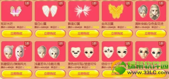 qq�������γ�����ַ �������ε���ȫ��һ��