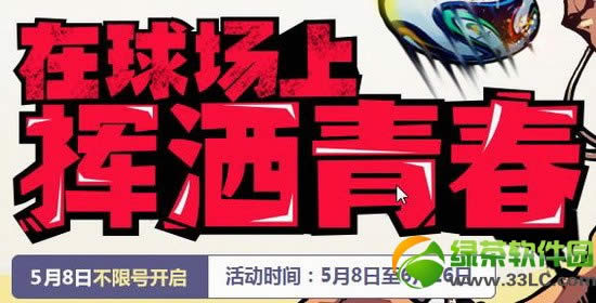 ���������ϻ����ഺ���ַ �齱Ӯս��ɳ����