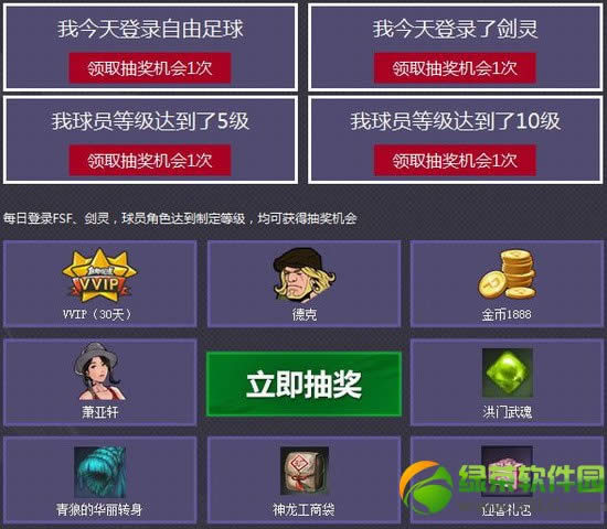 ���������ϻ����ഺ���ַ �齱Ӯս��ɳ����
