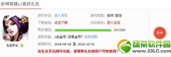 ����Ӣ��ol���������ȡ��ַ ����Ӣ��ol������������