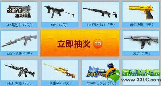 cf����cfpls5ȫ������ĩƱѡ���ַ cfpls5ȫ����ͶƱ�齱��ַ