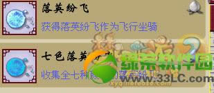 �λ�����2��Ӣ�׷ɶ���Ǯ �·���������Ӣ�׷ɺÿ���
