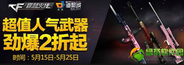 cf��ֵ������������2������ַ cf���۳�2����ʱ����