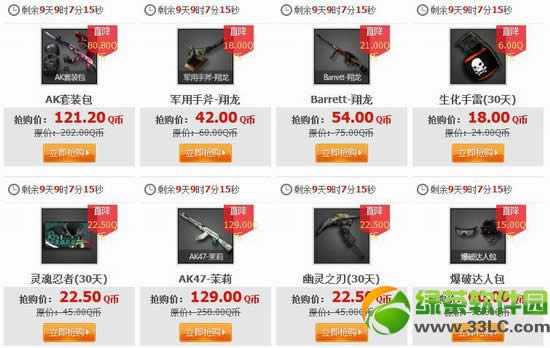 cf��ֵ������������2������ַ cf���۳�2����ʱ����