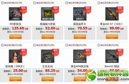 cf��ֵ������������2������ַ cf���۳�2����ʱ����