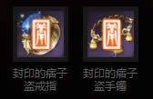 ����Ʀ�ӵ���ָ/Ʀ�ӵ�������λ�� ���