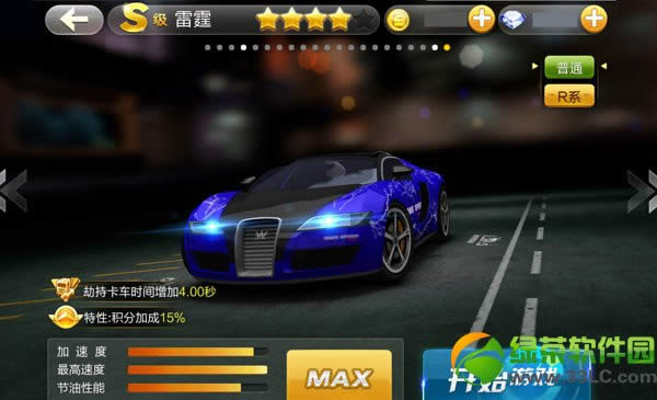 ����ɳ�����ŭ����������һ���� �����û��Ǳ���ŭ���