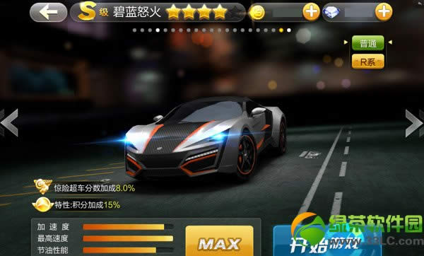 ����ɳ�����ŭ������ ����ŭ���������Խ���