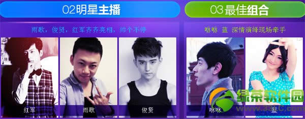 qq������������̨��ս֮�����ؼα����� ΢������Ӯ����