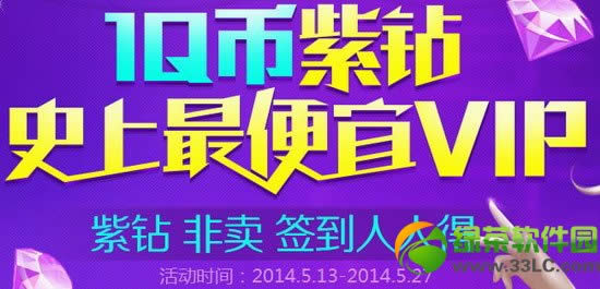 ����ʱ��1q������ʷ��������vip���ַ ����/����/ǩ�����˵�