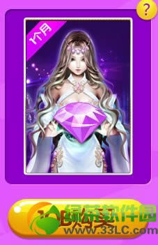 ����ʱ��1q������ʷ��������vip���ַ ����/����/ǩ�����˵�