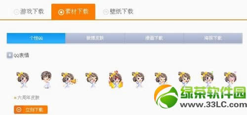 qq����6����q������������ַ qq�����������ص�ַ