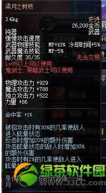 dnf��ת��ss��������ͼ dnf�������ת������ss���������б�