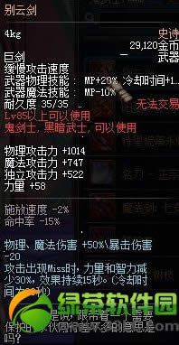 dnf��ת��ss��������ͼ dnf�������ת������ss���������б�