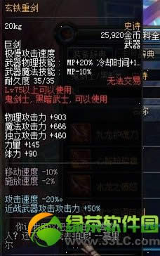 dnf��ת��ss��������ͼ dnf�������ת������ss���������б�