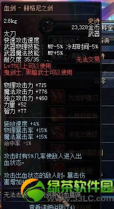 dnf��ת��ss��������ͼ dnf�������ת������ss���������б�