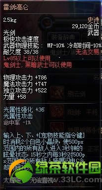 dnf��ת��ss��������ͼ dnf�������ת������ss���������б�