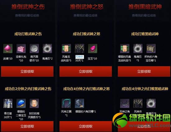 ��������֮ŭ����������ַ ����֮ŭ����������ȡ��ַ