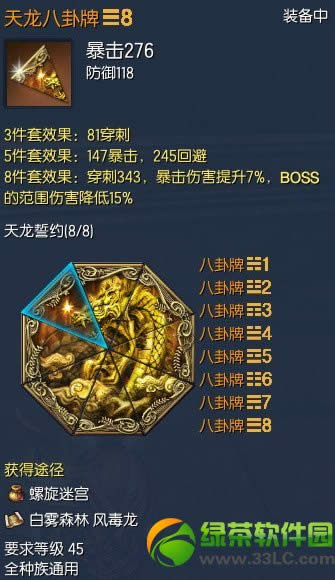 ��������8������λ�� ����8��������ͼ