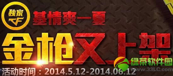 cf����ˬһ�Ľ�ǹ���ϼܻ��ַ ��ǹ�Ͳ�ͣ