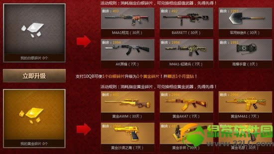 cf����ˬһ�Ľ�ǹ���ϼܻ��ַ ��ǹ�Ͳ�ͣ