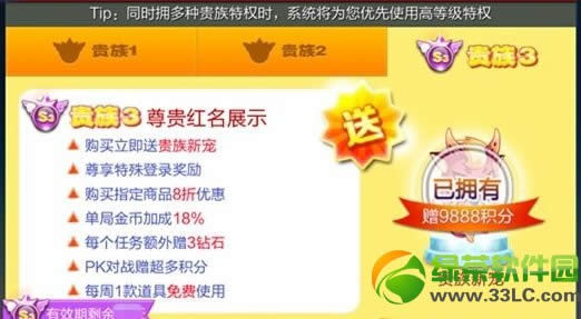 ������ܹ����³輼����ɶ �����³輼�ܽ���