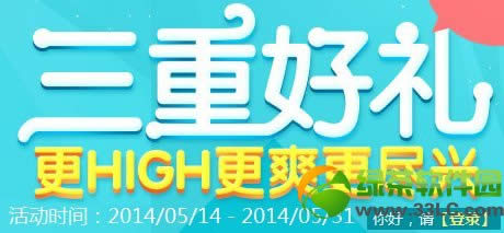 qq����3�غ�����ַ ������������6�����high��ˬ������