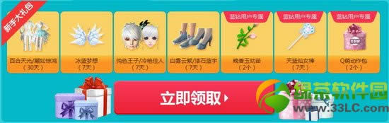 qq����3�غ�����ַ ������������6�����high��ˬ������