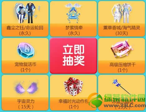 qq����3�غ�����ַ ������������6�����high��ˬ������