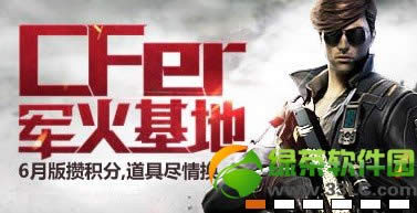 cfer������ص�3����ַ cf������ص�3�ڻ��ַ