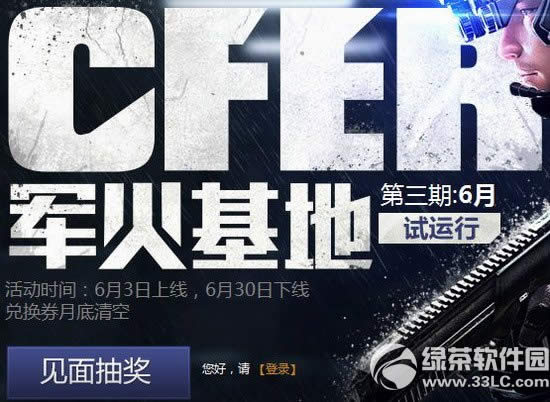 cfer������ص�3����ַ cf������ص�3�ڻ��ַ