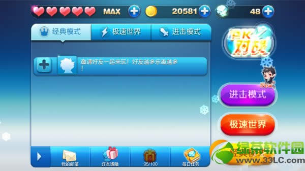 ������ܷǷ��ͻ�����δ��� �Ƿ��ͻ��˵�½�����취