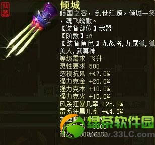 �´�����2��Ƕ���Ǯ �´�����2�������ͼ����