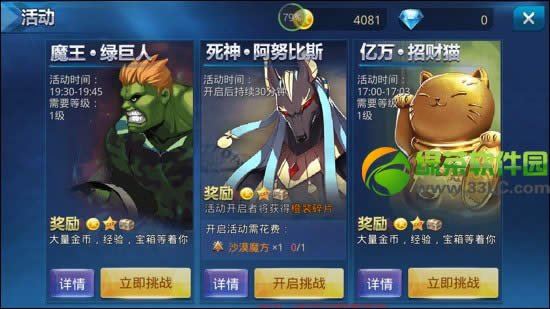 �����Ŷ�����boss������ΰ죿����boss��